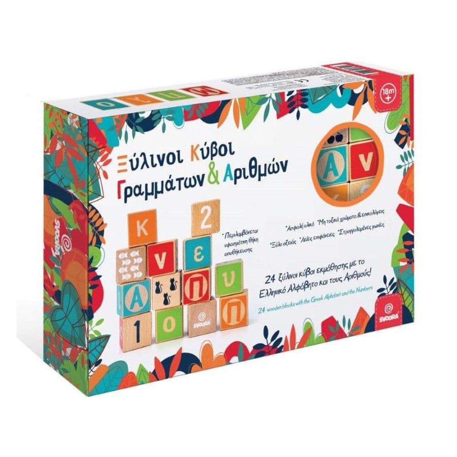 Play Svoora | Wooden Cubes Of Greek Letters & Numbers